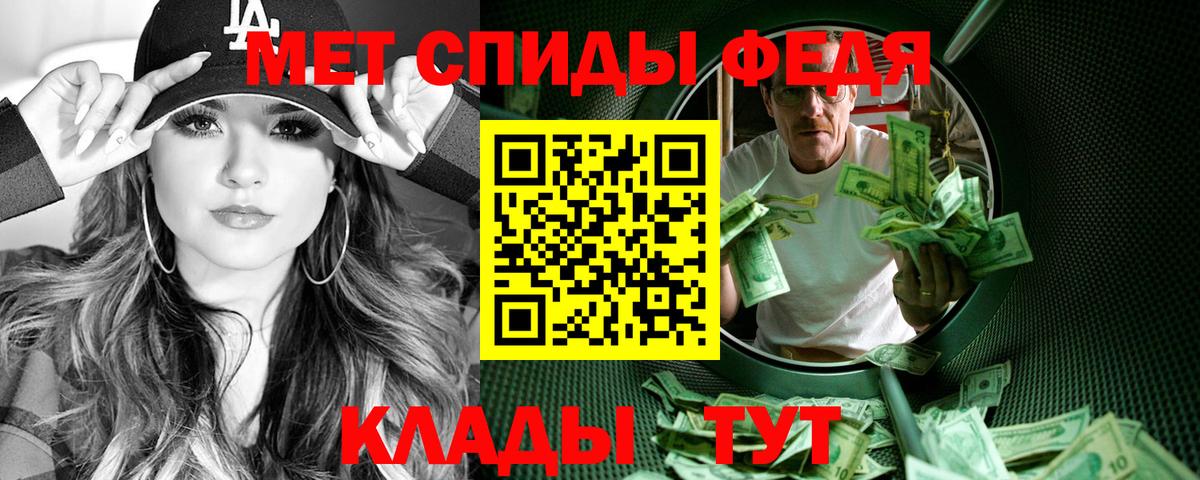 АМФ Premium Сафоново
