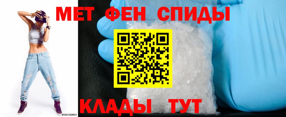 Amphetamine  АМФ  Вход с VPN  АМФЕТАМИН VHQ  Сафоново 