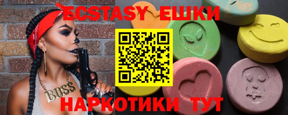 ЭКСТАЗИ Punisher Сафоново
