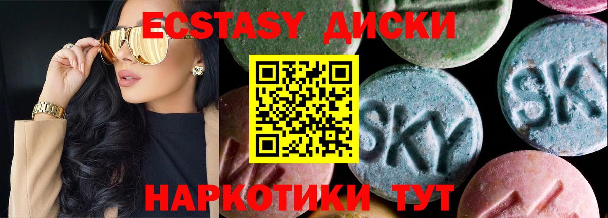 Ecstasy mix  Ecstasy DUBAI  Вход с VPN  Сафоново 
