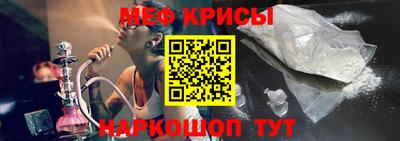 бошки Славянск-на-Кубани