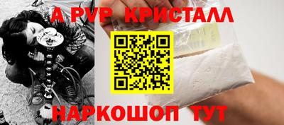 мяу мяу кристалл Сланцы