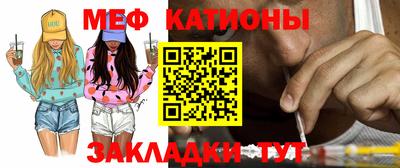 бошки Славянск-на-Кубани