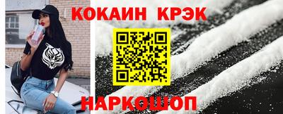 бошки Славянск-на-Кубани