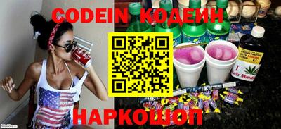бошки Славянск-на-Кубани