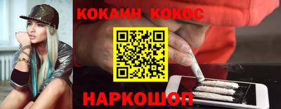бошки Славянск-на-Кубани