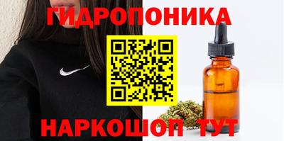 мяу мяу кристалл Сланцы