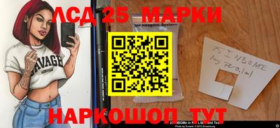 мяу мяу кристалл Сланцы