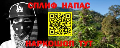 мяу мяу кристалл Сланцы