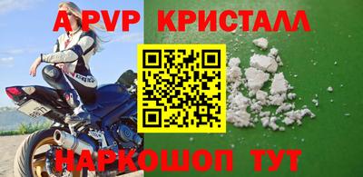 бошки Славянск-на-Кубани
