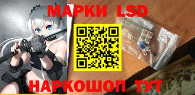 мяу мяу кристалл Сланцы