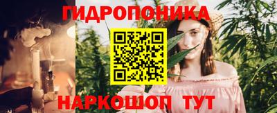 мяу мяу кристалл Сланцы