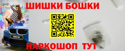 мяу мяу кристалл Сланцы