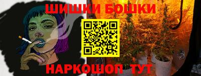 мяу мяу кристалл Сланцы