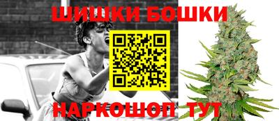 мяу мяу кристалл Сланцы
