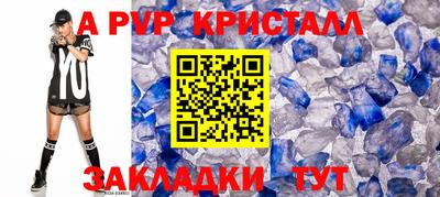 мяу мяу кристалл Сланцы