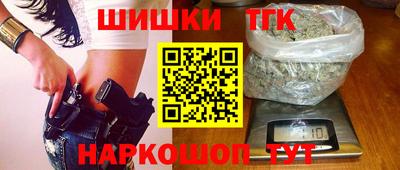 мяу мяу кристалл Сланцы