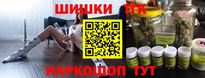 бошки Славянск-на-Кубани