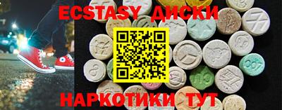 бошки Славянск-на-Кубани