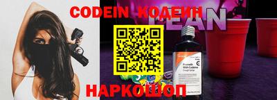 бошки Славянск-на-Кубани