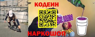 мяу мяу кристалл Сланцы