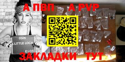 мяу мяу кристалл Сланцы