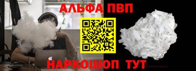 мяу мяу кристалл Сланцы