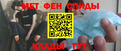бошки Славянск-на-Кубани
