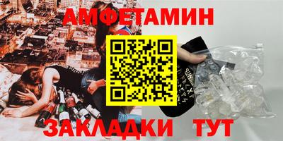 бошки Славянск-на-Кубани