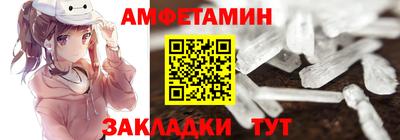 бошки Славянск-на-Кубани