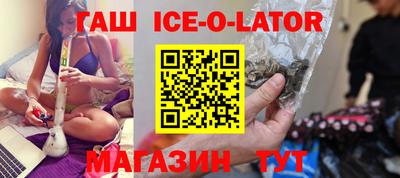jwh Славгород