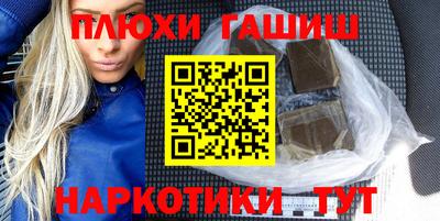 мяу мяу кристалл Сланцы