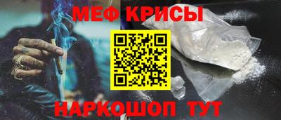 бошки Славянск-на-Кубани