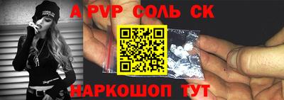 бошки Славянск-на-Кубани