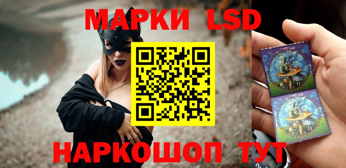 LSD-25 экстази ecstasy  Вход с VPN  Лсд 25 экстази ecstasy  Сафоново 
