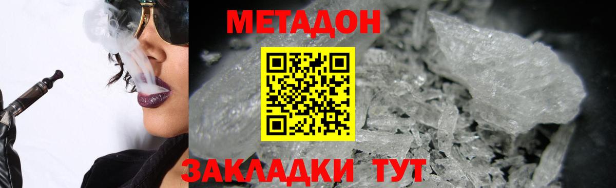 КОКАИН Сафоново