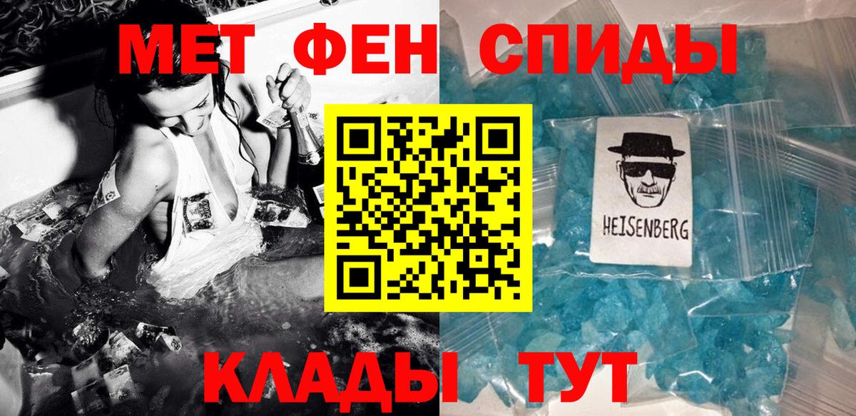 Сафоново  Метамфетамин витя  МЕТАМФЕТАМИН  Вход с VPN 